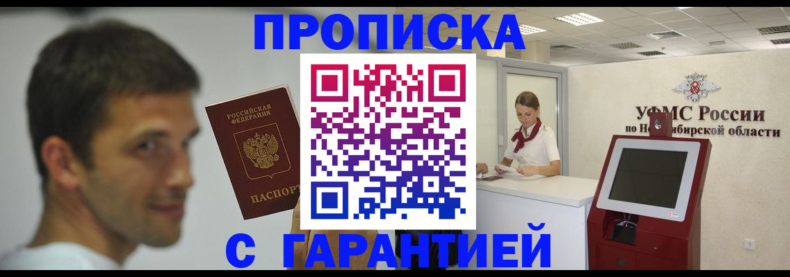 найти адрес прописки в Абазе